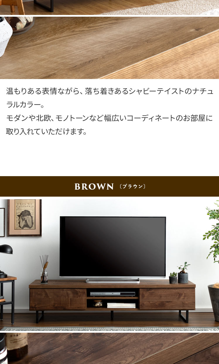 テレビ台 ローボード おしゃれ テレビボード テレビラック 完成品 日本