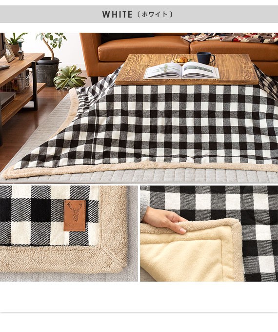 東谷 こたつ布団 長方形 おしゃれ コタツ布団 こたつふとん 190×230cm