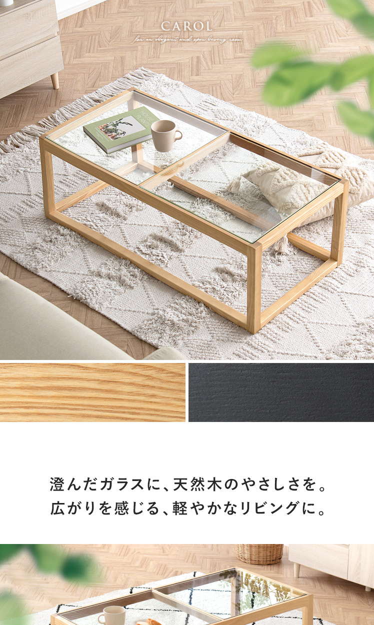 東谷 テーブル ローテーブル おしゃれ リビングテーブル ガラス