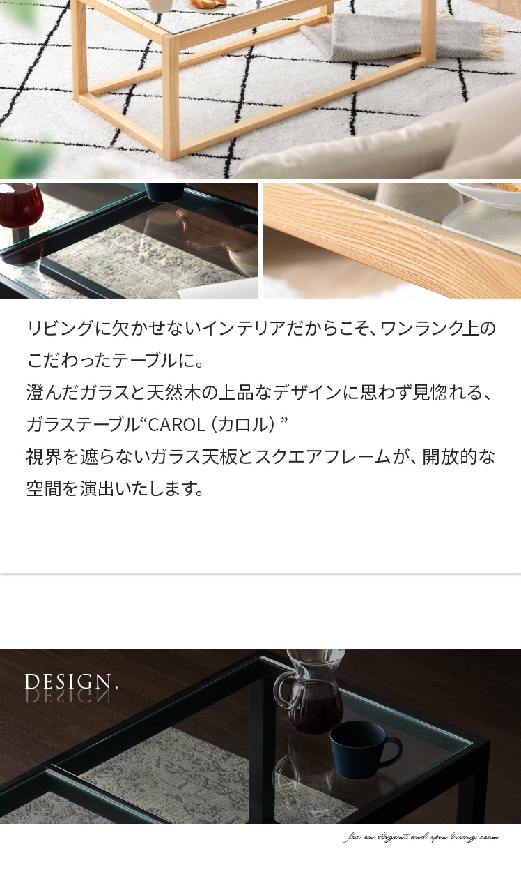 美品！オシャレなローテーブル ガラス天板 楽天市場】【8/11 2時〜クーポン！】 【レビュー特典有り