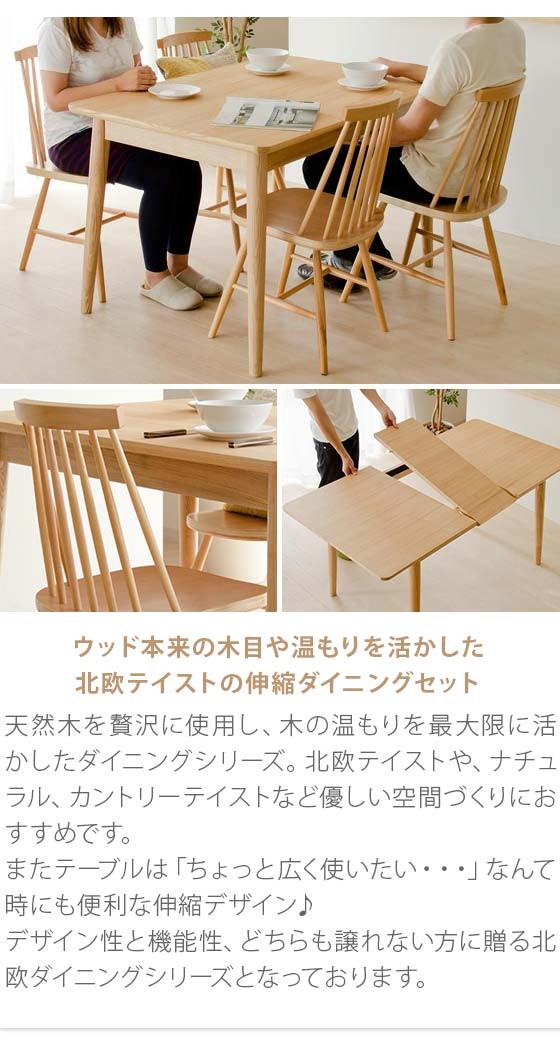 東谷 ダイニングテーブル ダイニング モダン 北欧 カフェ ミッド 東谷 ダイニングテーブル ダイニング モダン 北欧 カフェ ミッド