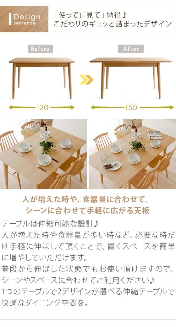 東谷 ダイニングテーブル ダイニング モダン 北欧 カフェ ミッド