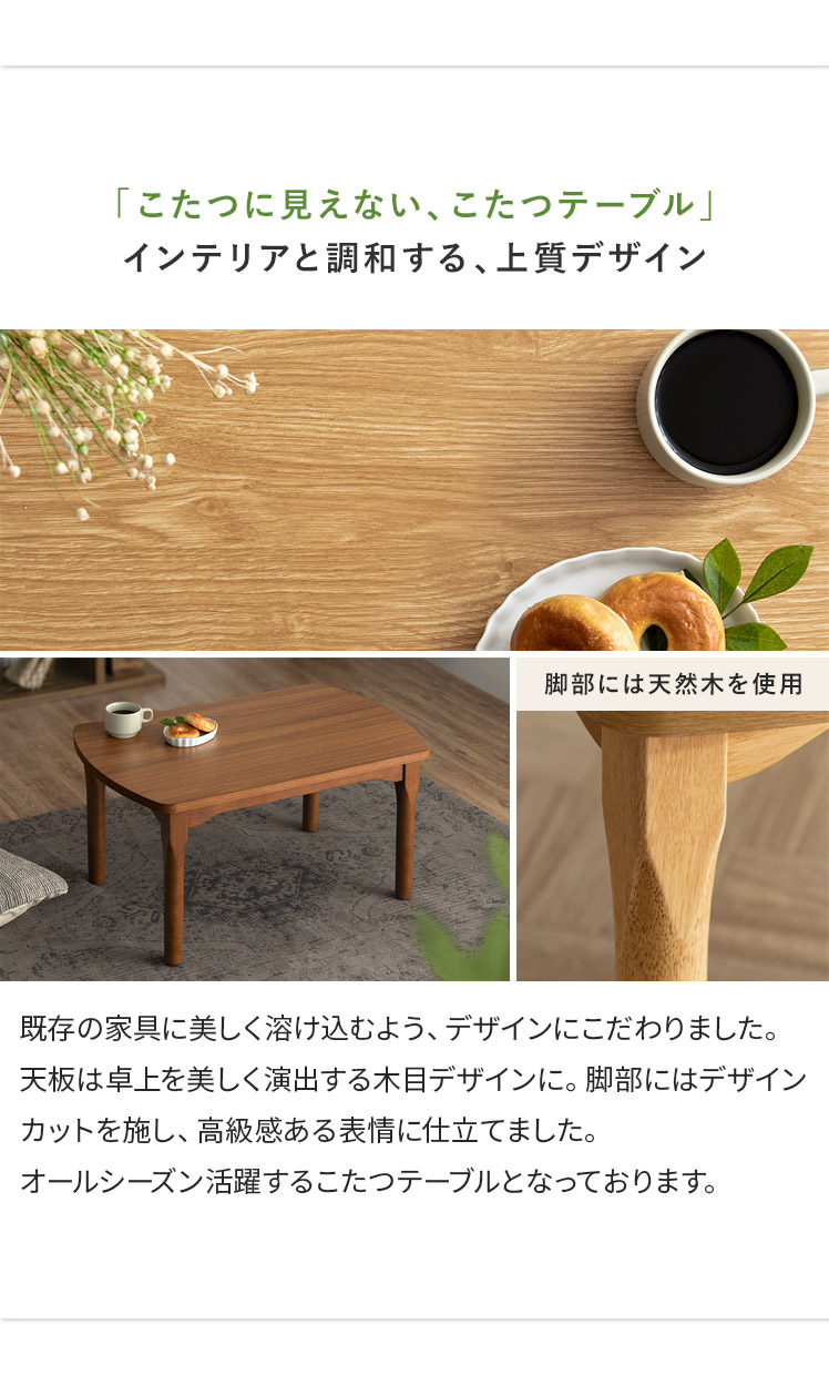 【オシャレ！便利！】2WAY ダイニングコタツ こたつテーブル リビングこたつ 楽天市場】こたつ こたつテーブル リビングテーブル センター