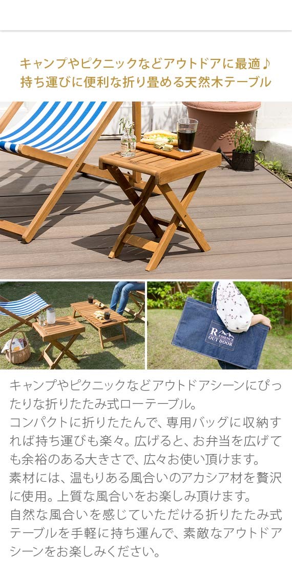 ガーデンテーブル ガーデンサイドテーブル 木製 折りたたみ