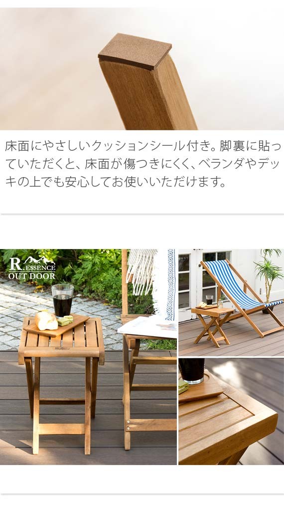 ガーデンテーブル ガーデンサイドテーブル 木製 折りたたみ