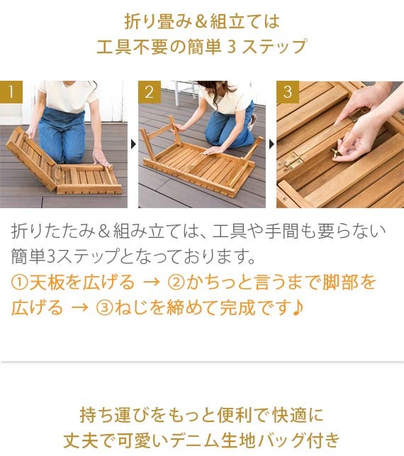 ガーデンテーブル 木製 折りたたみ おしゃれ フォールディングテーブル