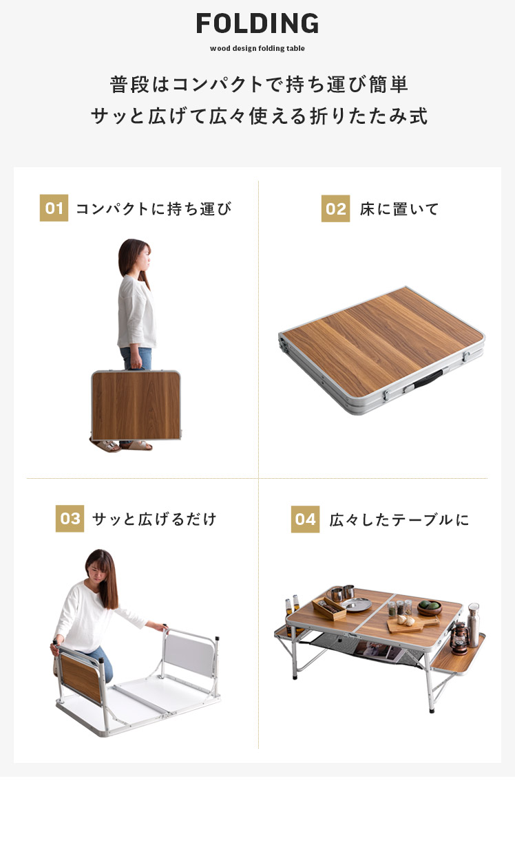 アウトドア テーブル レジャーテーブル 折りたたみ ハンドル付き