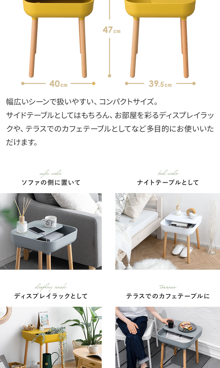 東谷 サイドテーブル おしゃれ 北欧 収納 ベッドサイドテーブル