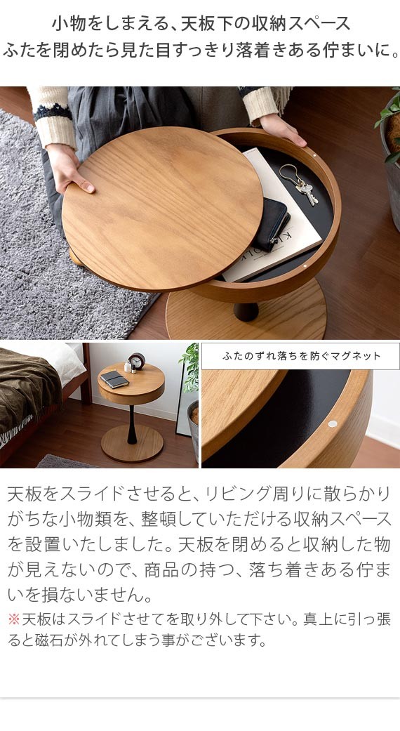 東谷 サイドテーブル おしゃれ 北欧 収納 ベッドサイドテーブル