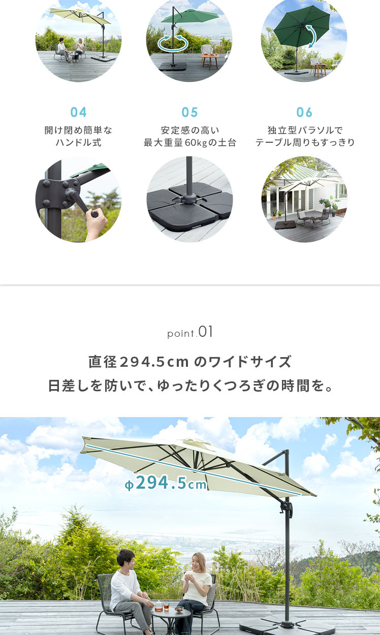 パラソル 庭 ガーデンパラソル おしゃれ 大型 ベース付き 360度 角度