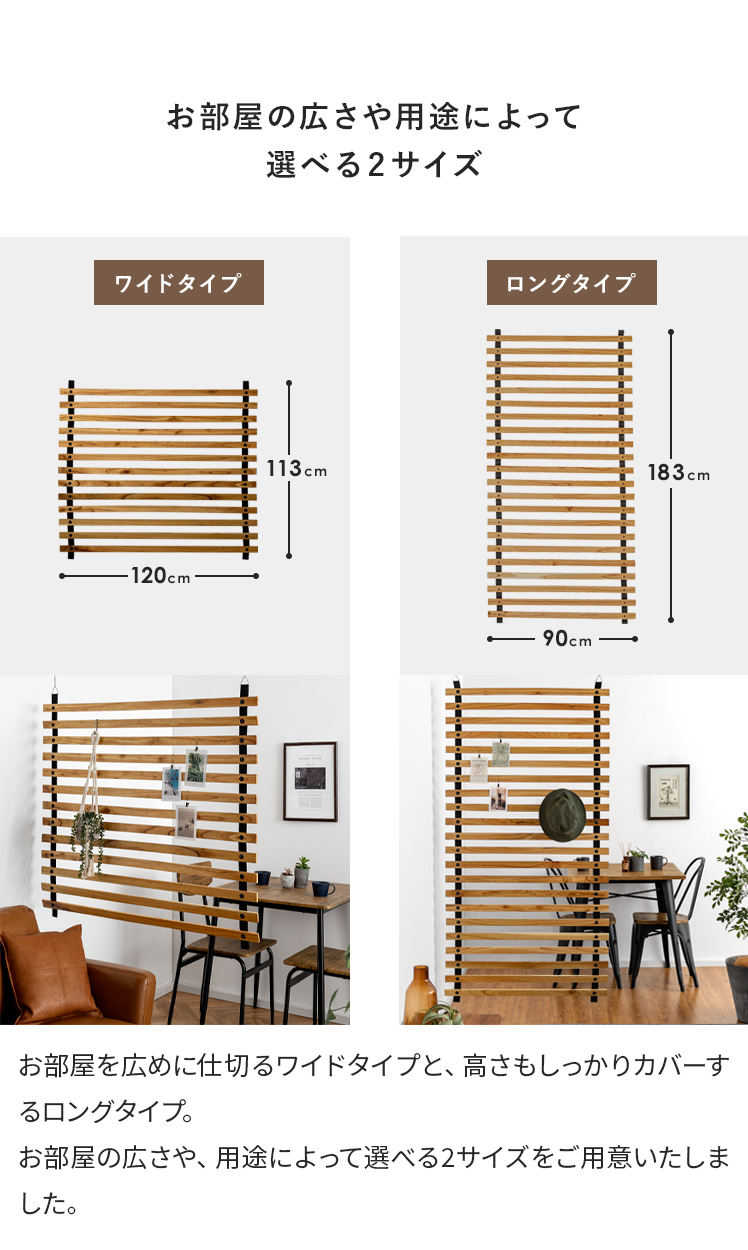 パーテーション おしゃれ 間仕切り パーティション 目隠し 吊り下げ