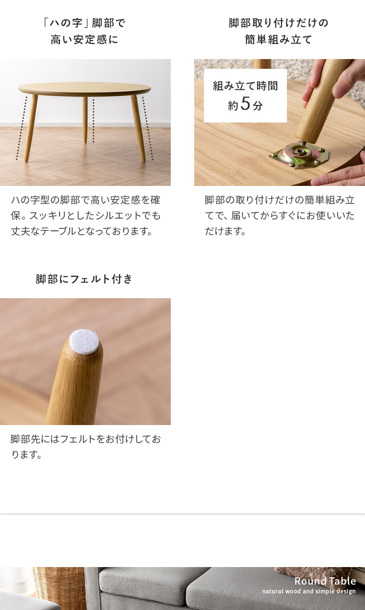 円形座卓 東谷 テーブル ローテーブル リビングテーブル 丸テーブル