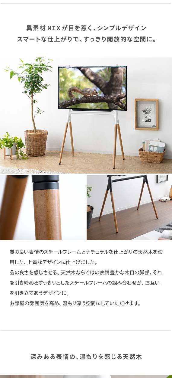 東谷 テレビ台 テレビスタンド おしゃれ ハイタイプ テレビ