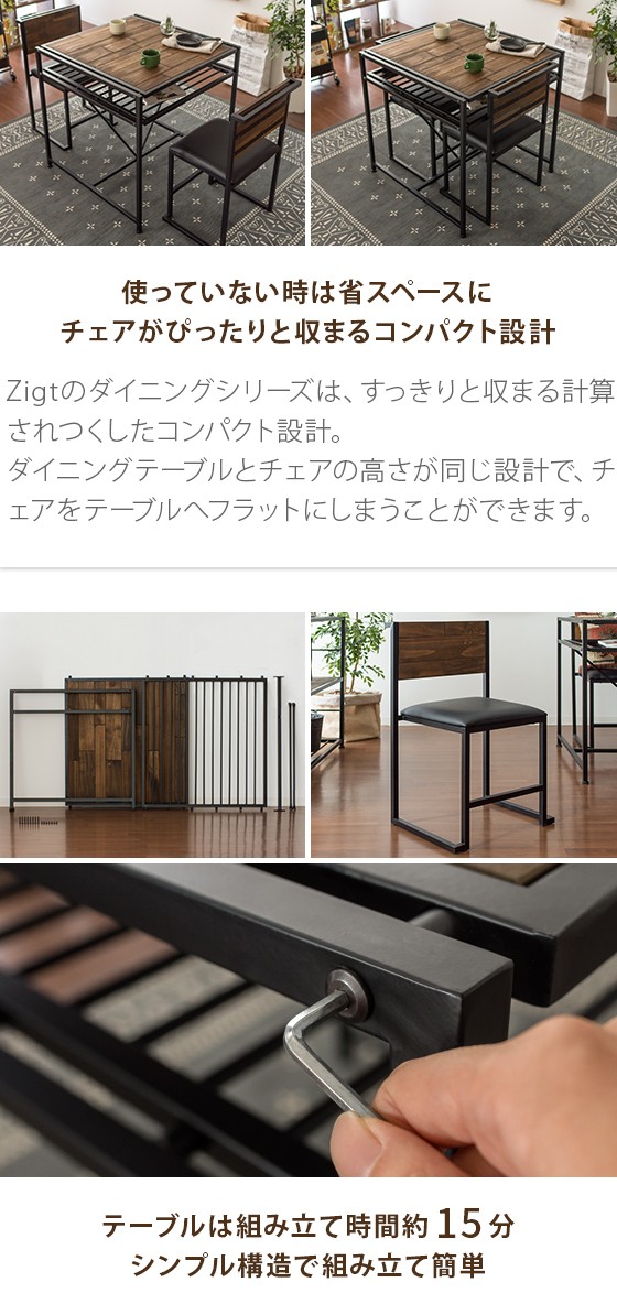 B.Bファニシング ダイニングテーブルセット 2人用 3点 ダイニング B.Bファニシング ダイニングテーブルセット 2人用 3点 ダイニング