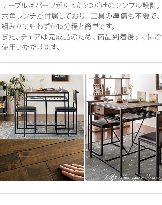 ブランド登録なし ダイニングテーブルセット 2人用 おしゃれ ブルックリン ヴィンテージ インダストリアル ダイニングセット テーブル チェア  seed 新生活 : ライフスタイルショップfunfun - 通販 - Yahoo!ショッピング