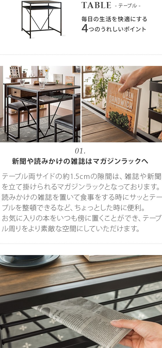 B.Bファニシング ダイニングテーブル おしゃれ 2人用 単品 木製