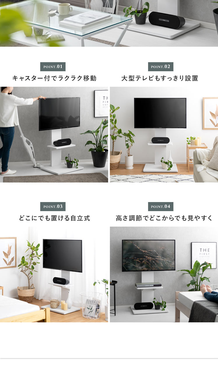 テレビ台 テレビスタンド 壁掛け風 壁寄せ テレビボード 32〜55型対応