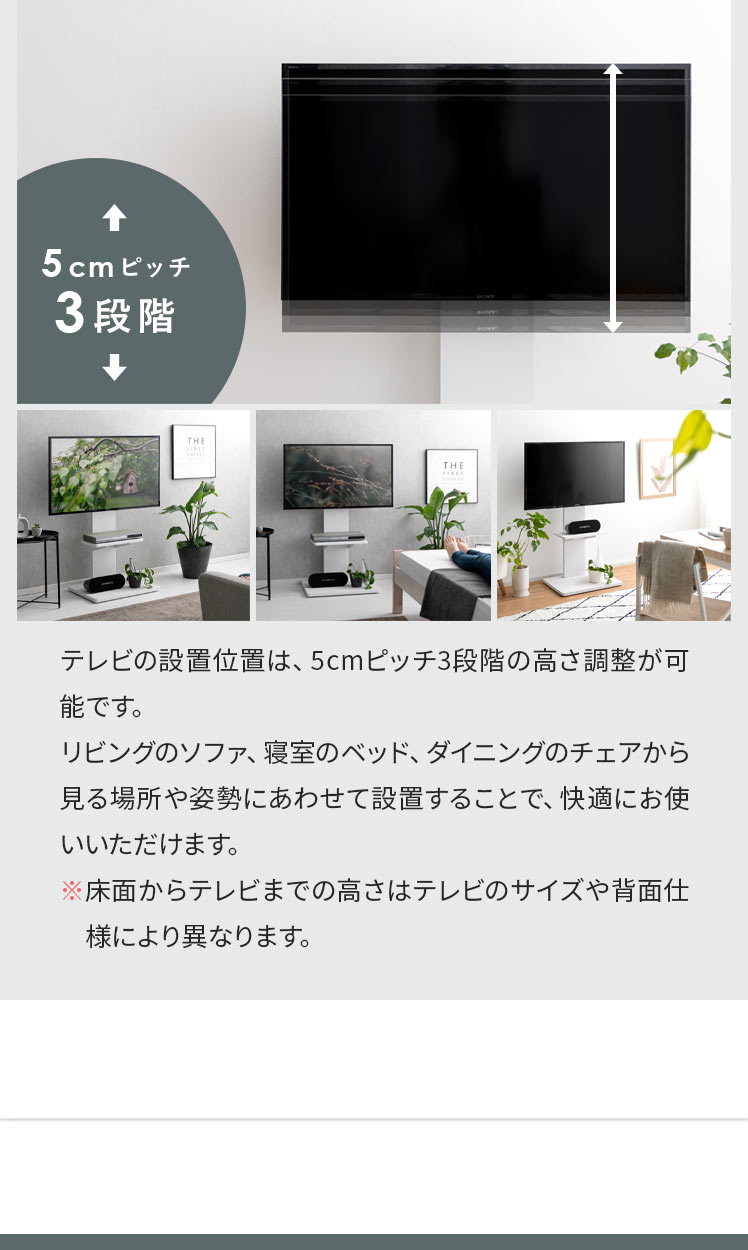 テレビ台 テレビスタンド 壁掛け風 壁寄せ テレビボード 32〜55型対応