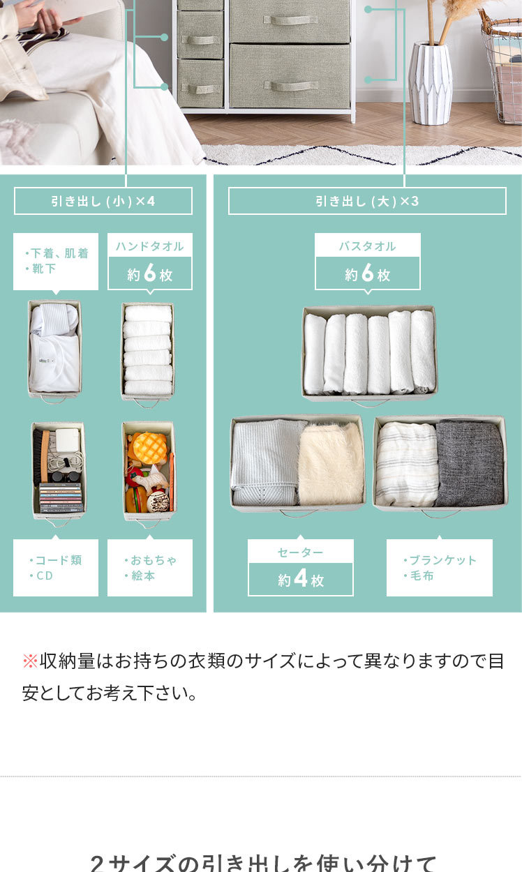 チェスト タンス 収納チェスト リビング収納 3段7杯 エア・リゾーム チェスト タンス ローチェスト おしゃれ リビング 収納
