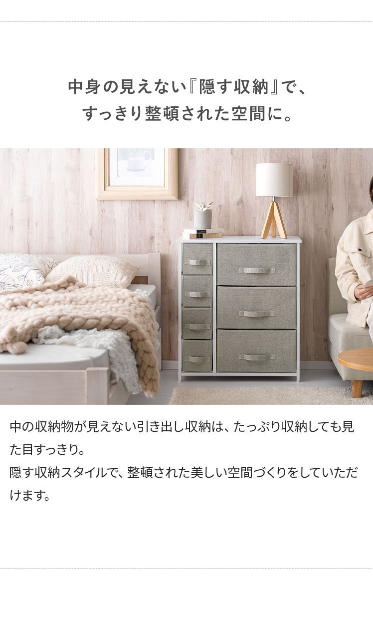 エア・リゾーム チェスト タンス ローチェスト おしゃれ リビング 収納