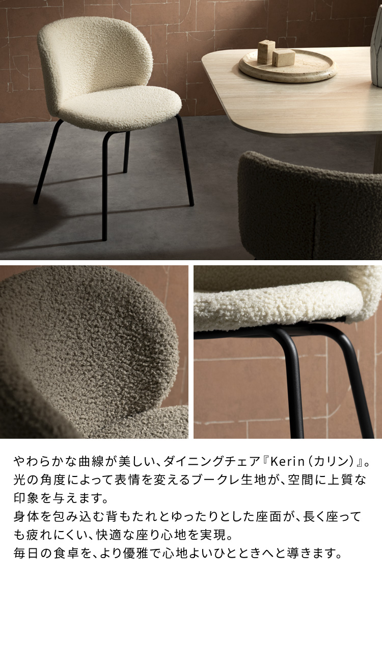 ダイニングチェア おしゃれ ダイニング オシャレ 北欧 椅子 シンプル