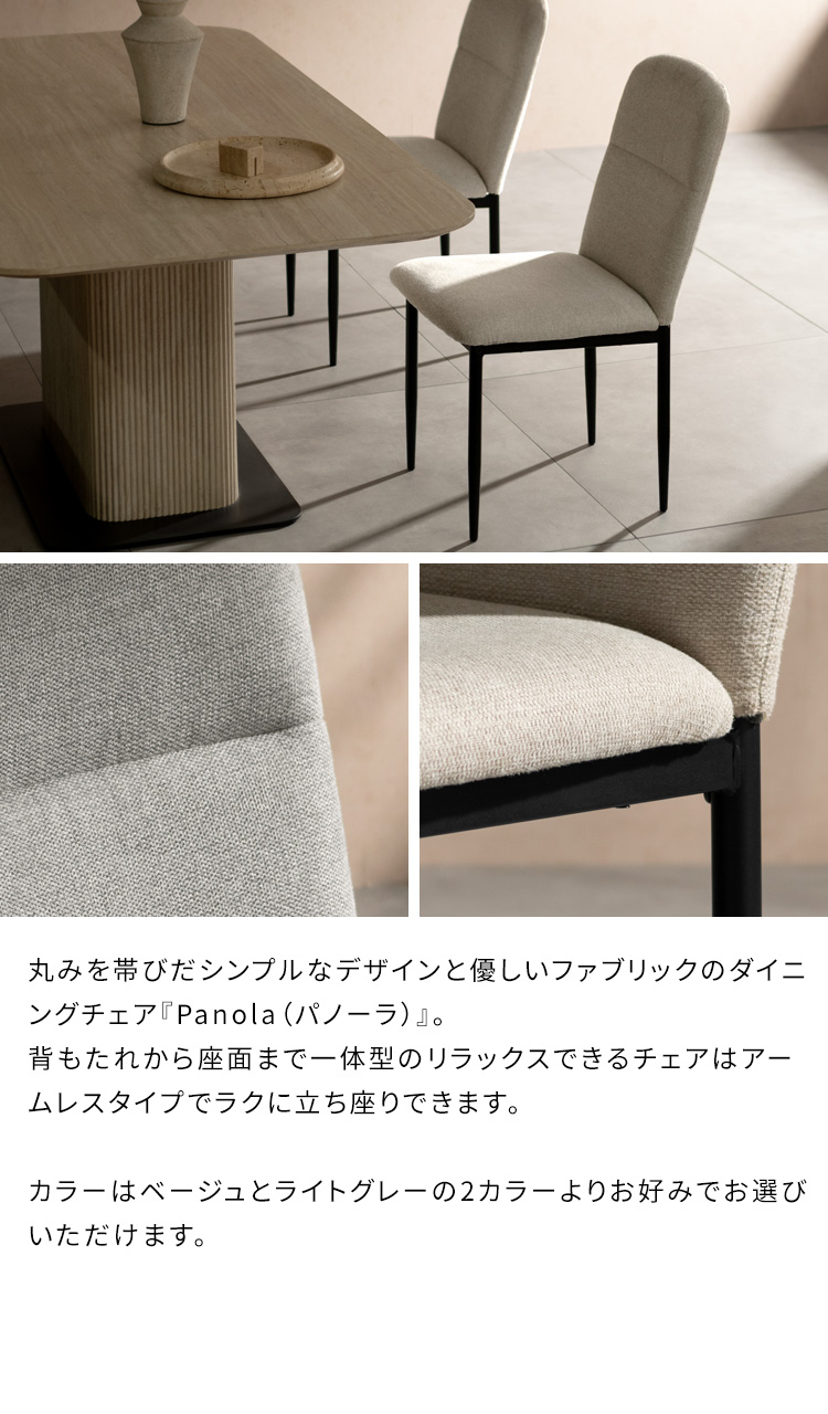 ダイニングチェア 2脚セット おしゃれ ダイニング 椅子 イス チェア