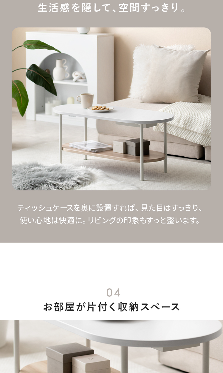 No.1 ゆちゆちセンターテーブル/前後から収納可/送料無料! テーブル ローテーブル センターテーブル リビングテーブル