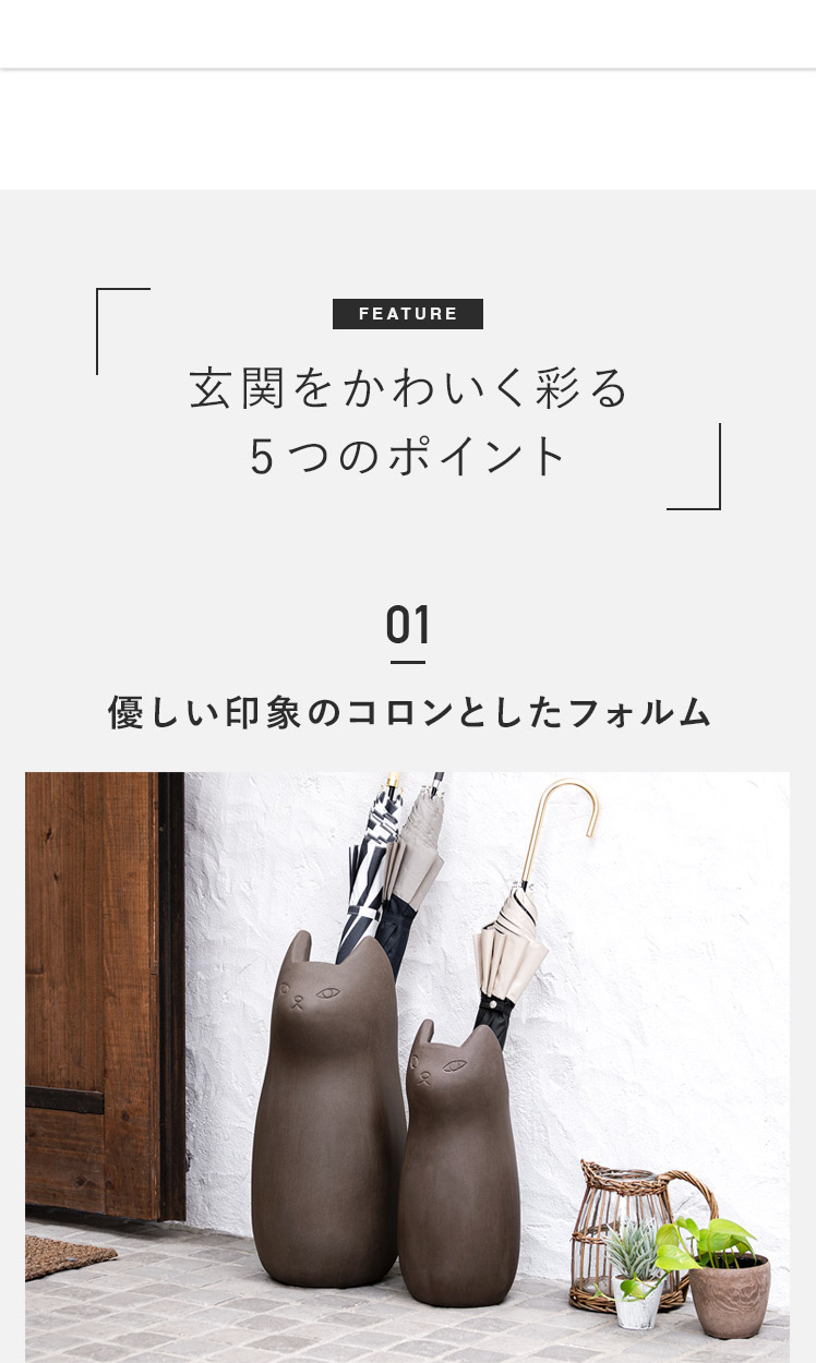 東谷 傘立て おしゃれ 陶器 猫 外置き 屋外 傘たて アンブレラ 東谷 傘立て おしゃれ 陶器 猫 外置き 屋外 傘たて アンブレラ