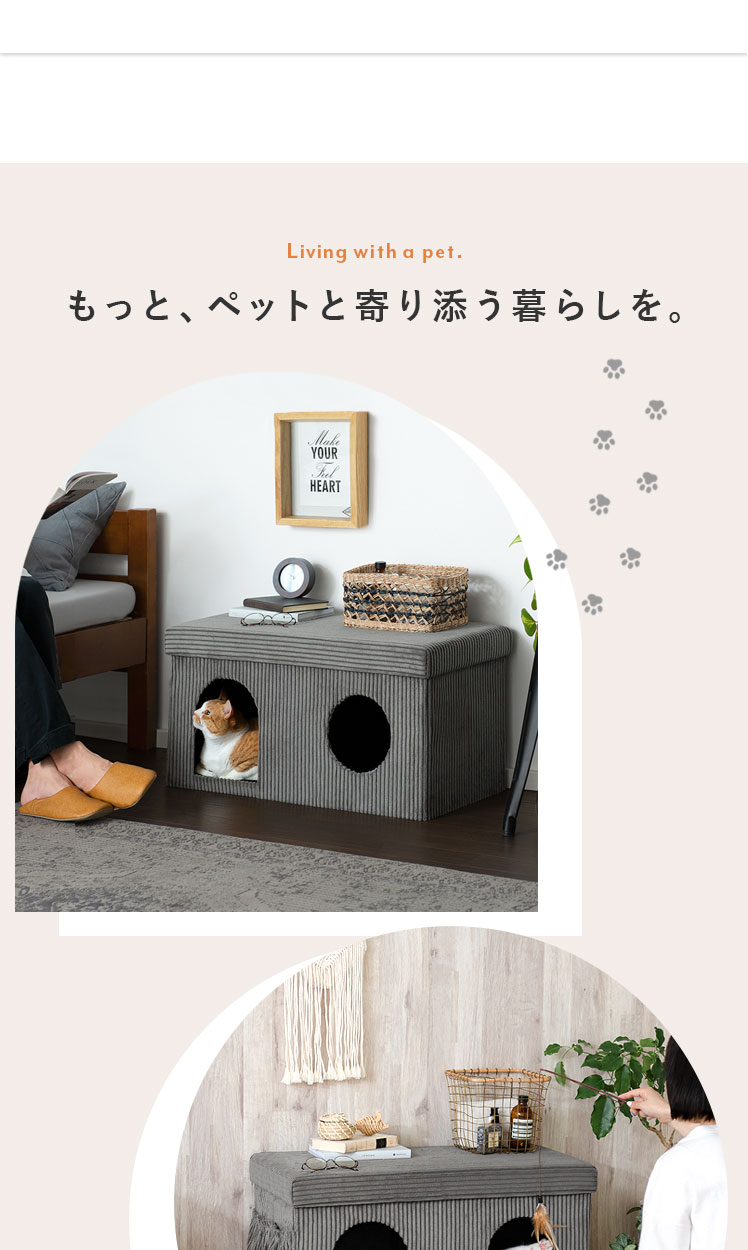 ペットハウス 室内用 スツール おしゃれ シンプル ペットベット ペットベッド 犬 猫 兼用 いぬ ネコ ねこ ペット用ハウス 収納ボックス  ワイドスツール : air-cpt-21068 : エア・リゾームインテリア - 通販 - Yahoo!ショッピング