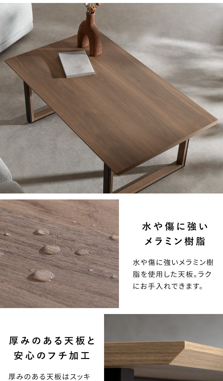 ローテーブル テーブル リビングテーブル センターテーブル おしゃれ