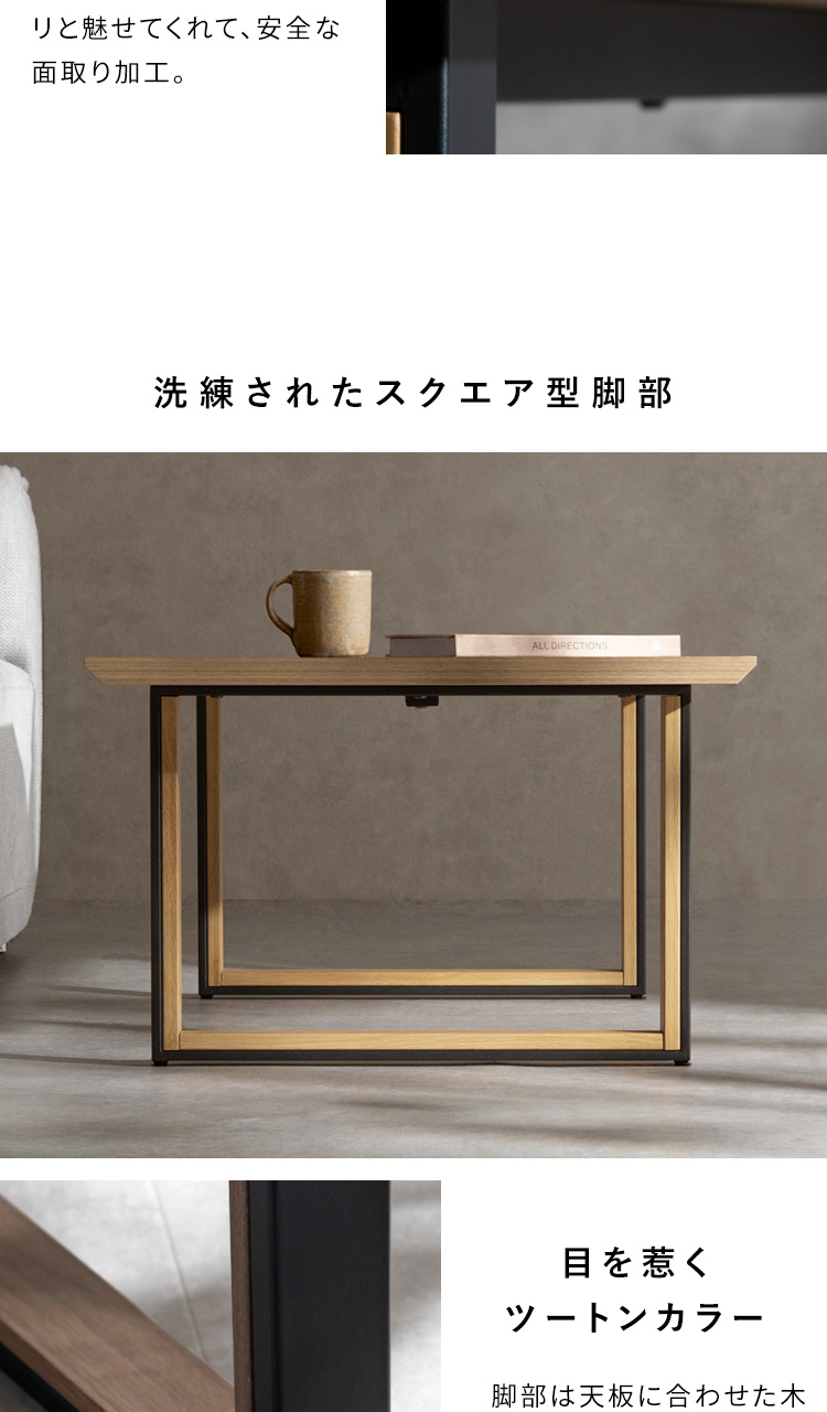 ローテーブル テーブル リビングテーブル センターテーブル おしゃれ