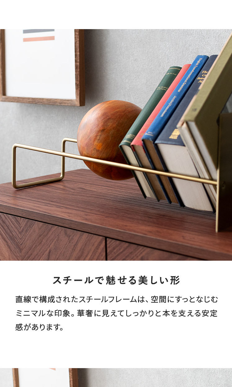 ブックスタンド 本立て モダン ブックエンド 天然木 木製