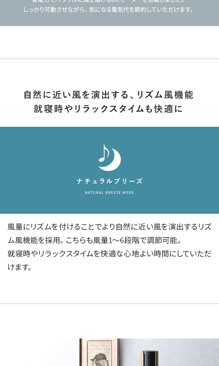 扇風機 タワーファン スリム おしゃれ リビングファン