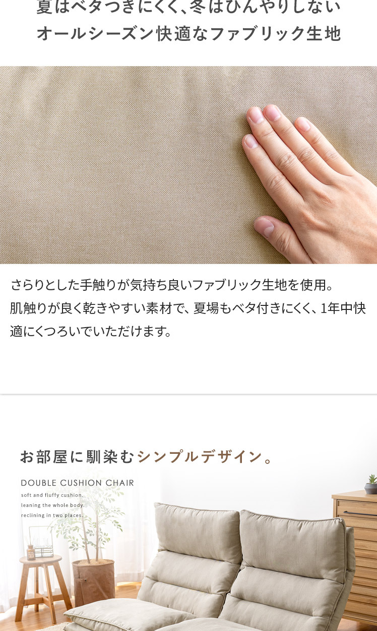不二貿易 座椅子 ソファ ソファー 2人用 二人掛け 不二貿易 座椅子 ソファ ソファー 2人用 二人掛け