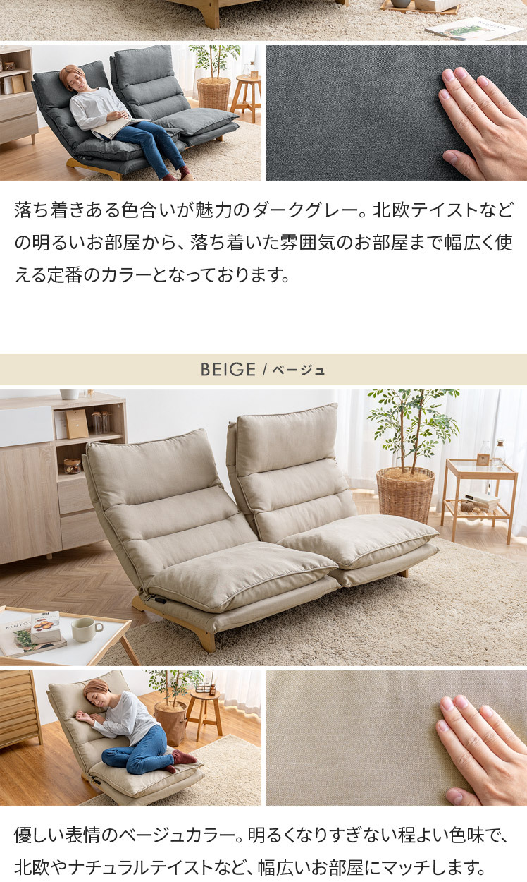 不二貿易 座椅子 ソファ ソファー 2人用 二人掛け 不二貿易 座椅子 ソファ ソファー 2人用 二人掛け