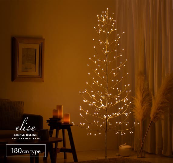クリスマスツリー 北欧 180cm ブランチツリー led ライト 