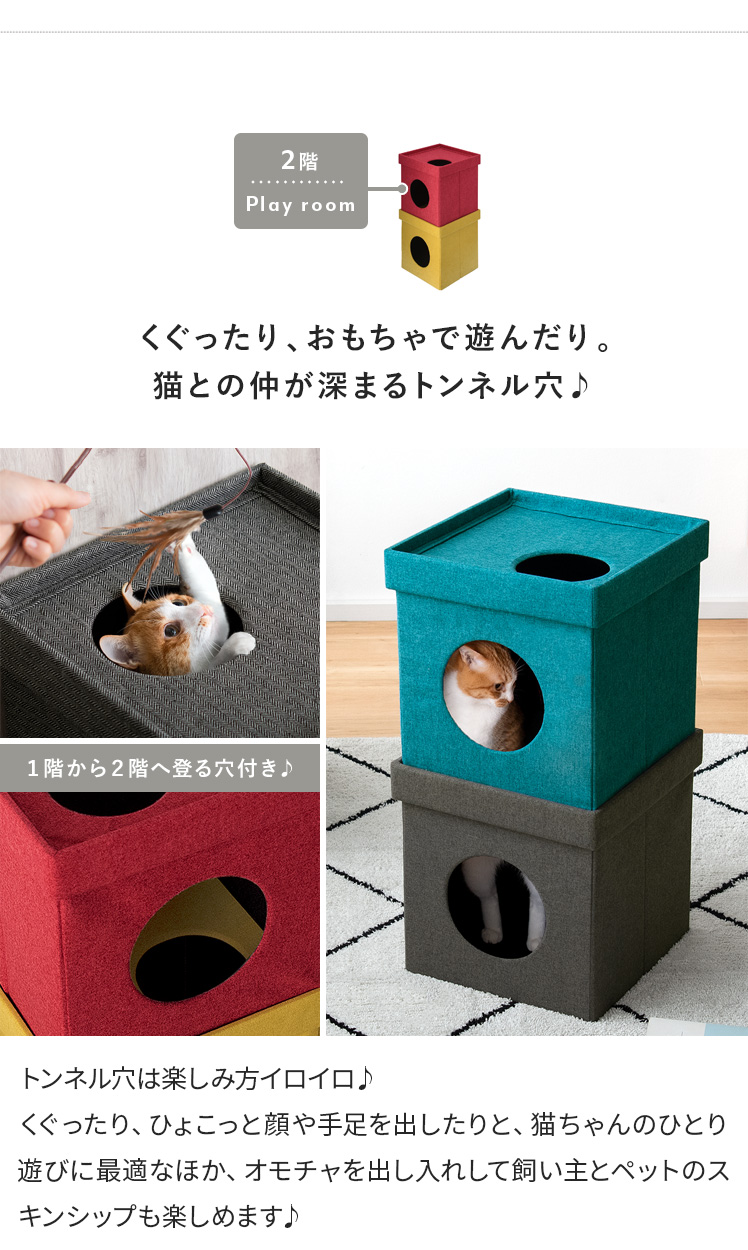 ペットベット ペットベッド ペットハウス クッション ベッド オールシーズン 猫 ネコ ねこ ペット用 2階建て おしゃれ 折りたたみ キャットハウス  キューブ型 : fub-petcubedouble : エア・リゾームインテリア - 通販 - Yahoo!ショッピング