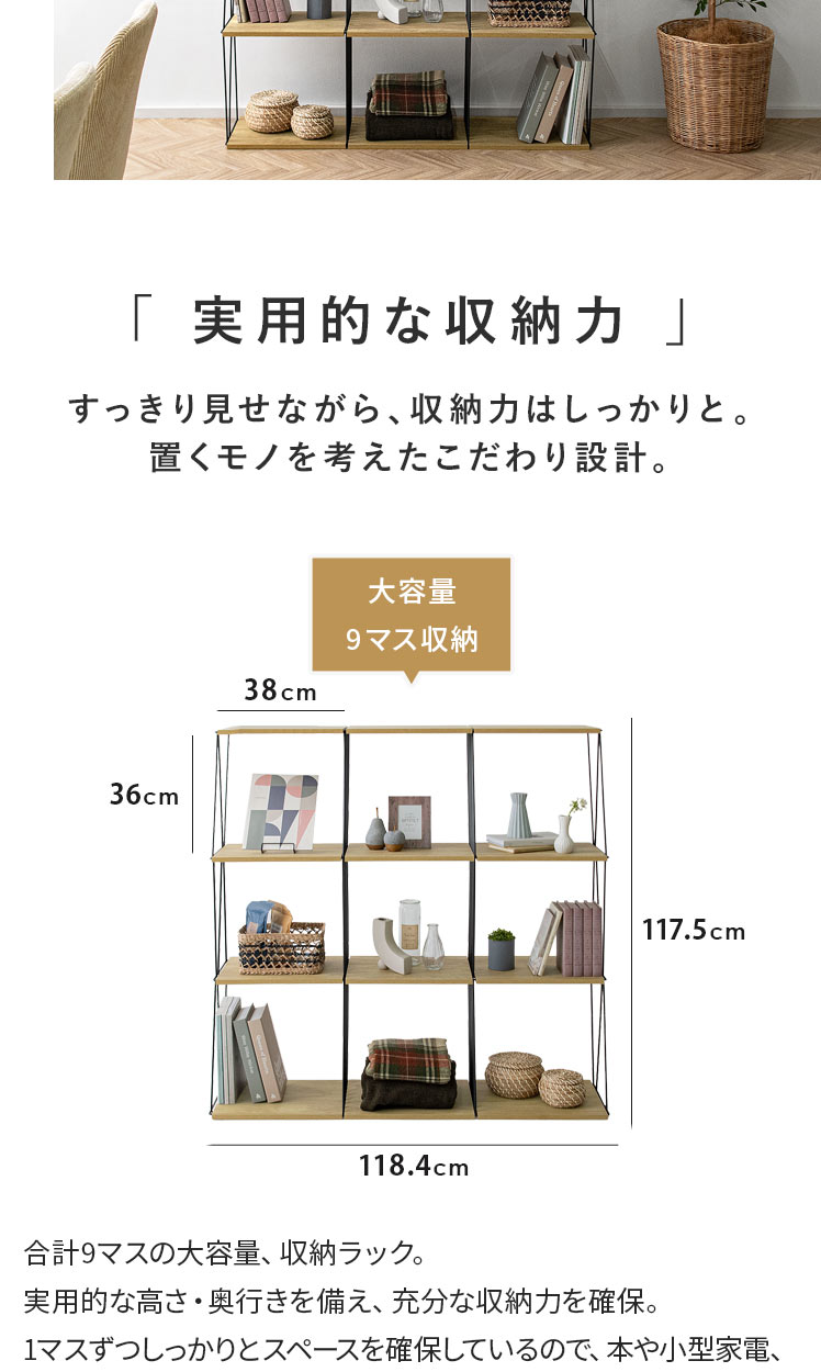 オープンシェルフ　ディスプレイ　棚　北欧モダン　おしゃれ 楽天市場】ラック 棚 ガラス天板 木製 幅90cm 3段 おしゃれ 北欧 格子