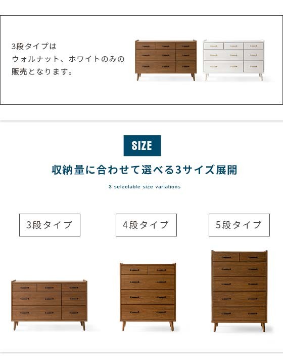 チェスト 木製 完成品 日本製 ローチェスト リビングチェスト 3段