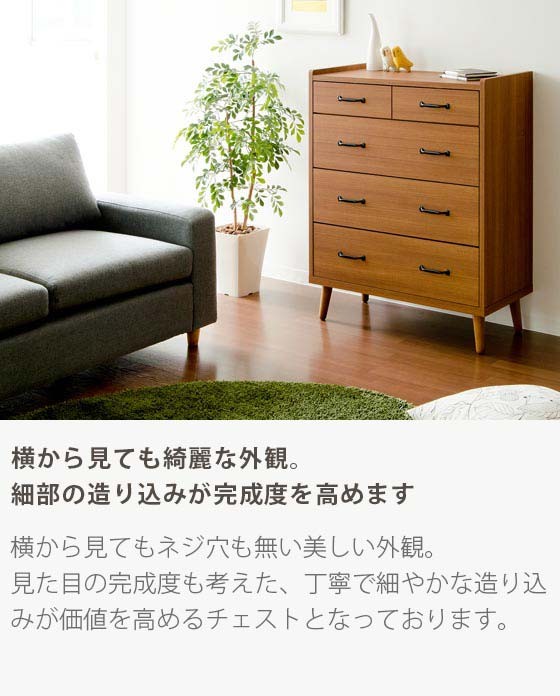 チェスト 木製 完成品 日本製 ローチェスト リビングチェスト 3段