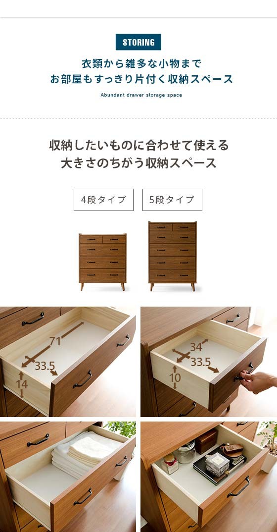 ❣️木目柄❣️チェスト タンス 布製 引き出し 木製天板付き 簡単組立 チェスト 木製 完成品 日本製 ローチェスト リビングチェスト 3段