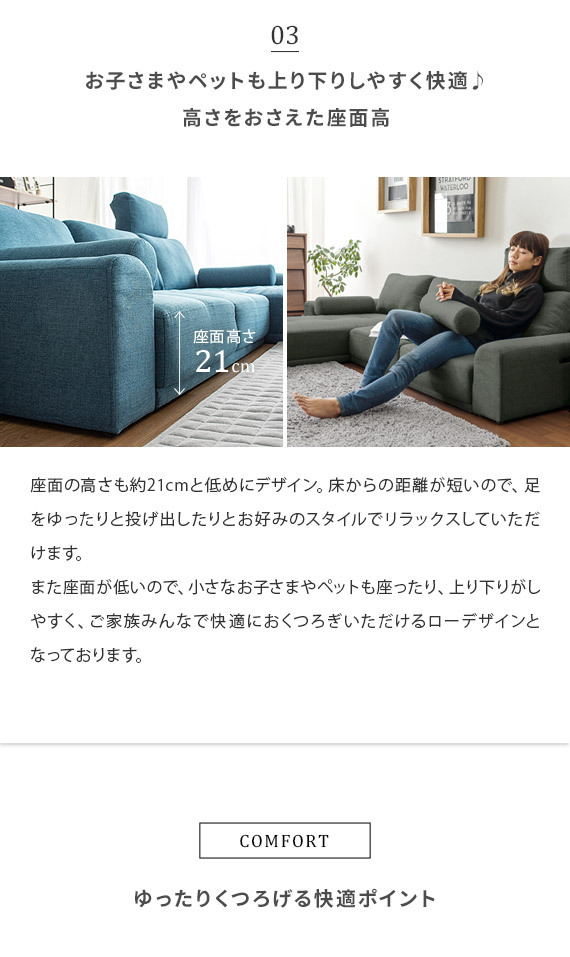 ソファー ソファ 3人掛け ローソファ L字 フロアソファ コーナー