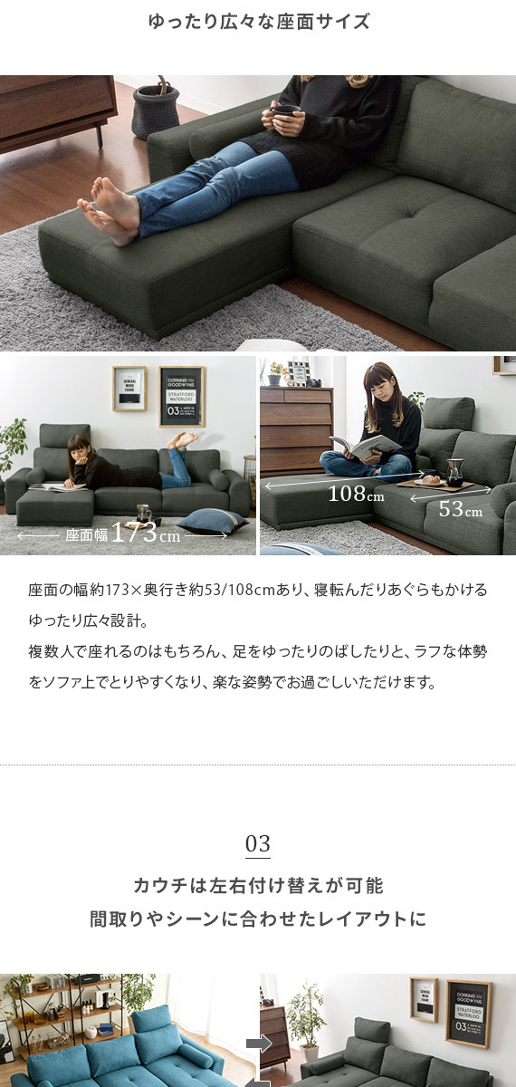 ソファー ソファ 3人掛け ローソファ L字 フロアソファ コーナー