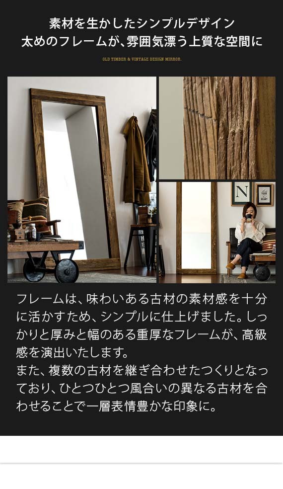 GART（ガルト） スタンドミラー 全身 姿見 おしゃれ 全身鏡 全身ミラー