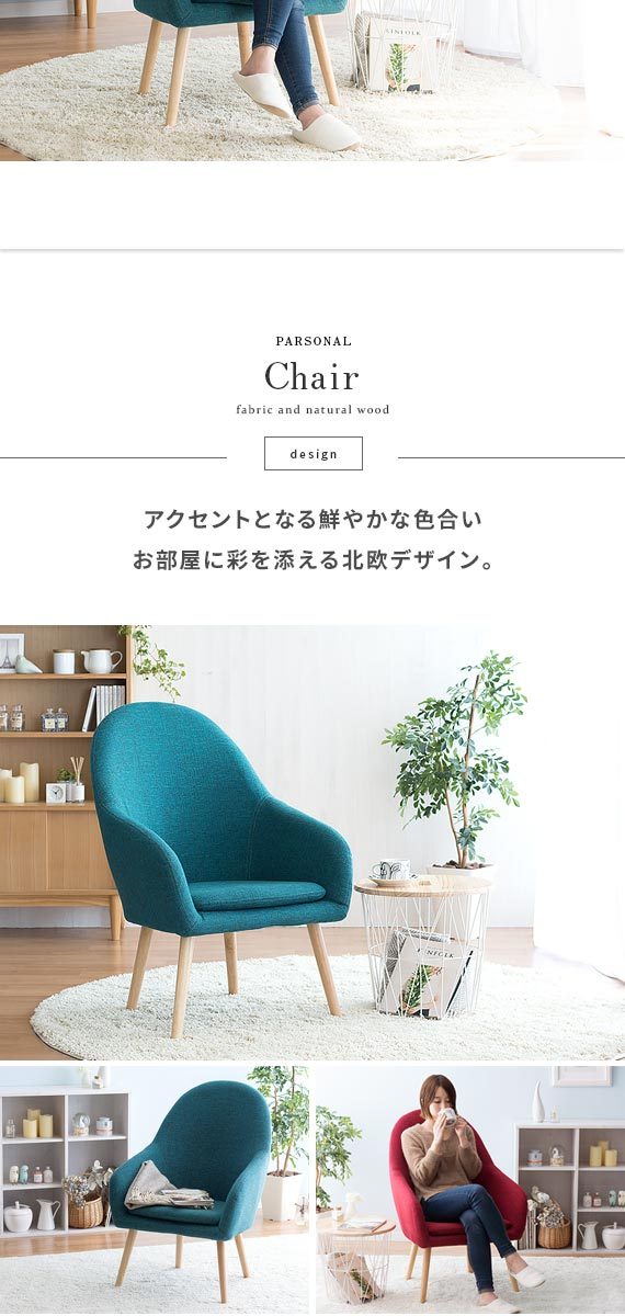 ソファー ソファ 1人掛け 一人掛け 一人用ソファー 一人掛けソファ