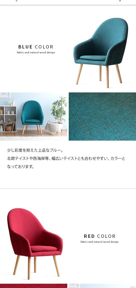 GART（ガルト） ソファー ソファ 1人掛け 一人掛け 一人用ソファー