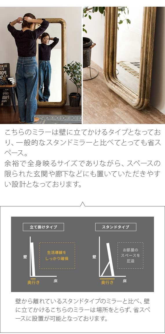 GART スタンドミラー 全身 姿見 おしゃれ 全身鏡 全身ミラー 木製 天然