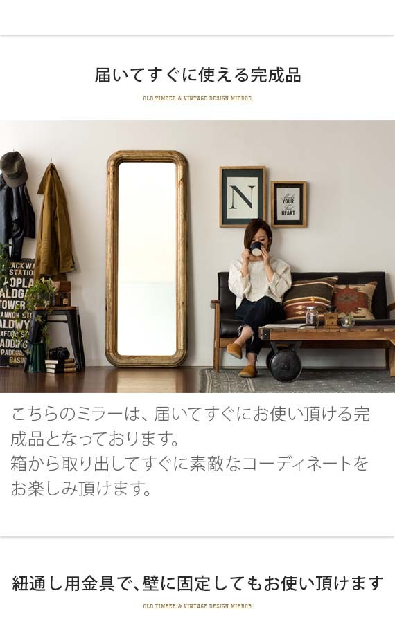 GART（ガルト） スタンドミラー 全身 姿見 おしゃれ 全身鏡 全身ミラー