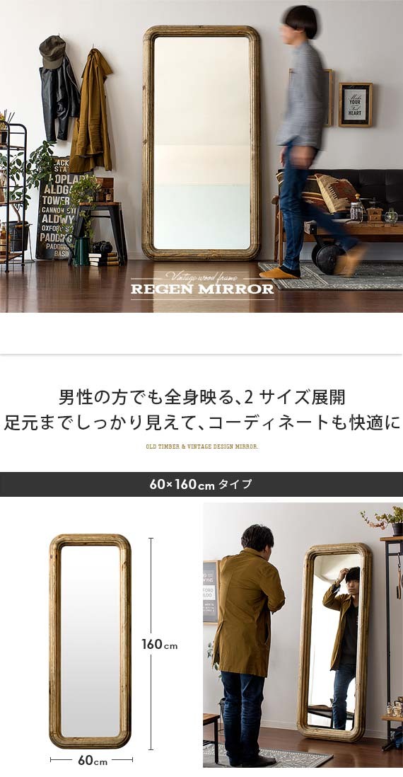 GART（ガルト） スタンドミラー 全身 姿見 おしゃれ 全身鏡 全身ミラー