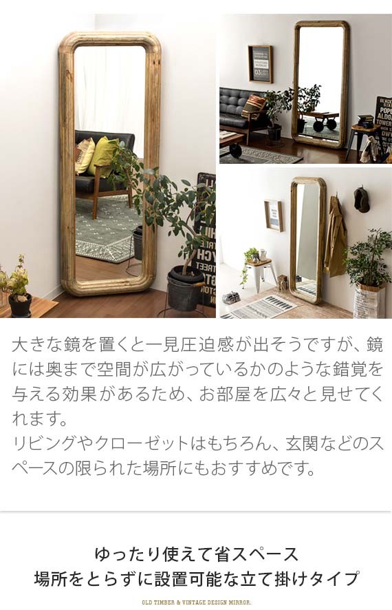 GART(ガルト) スタンドミラー 全身 姿見 おしゃれ 全身鏡 全身ミラー GART(ガルト) スタンドミラー 全身 姿見 おしゃれ 全身鏡 全身ミラー